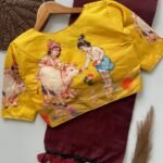 Suggest Product Thumbnail