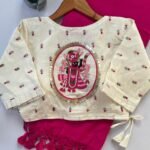 Suggest Product Thumbnail