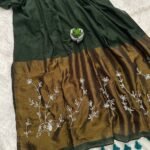 Suggest Product Thumbnail