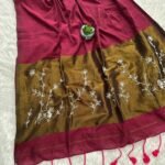 Suggest Product Thumbnail