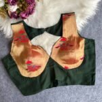 Suggest Product Thumbnail