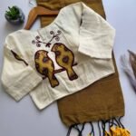 Suggest Product Thumbnail